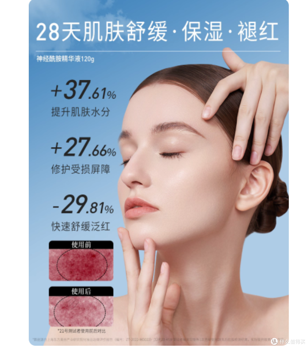 熬夜党狂喜✨这瓶 “发光精华” 把暗沉脸救回来了!