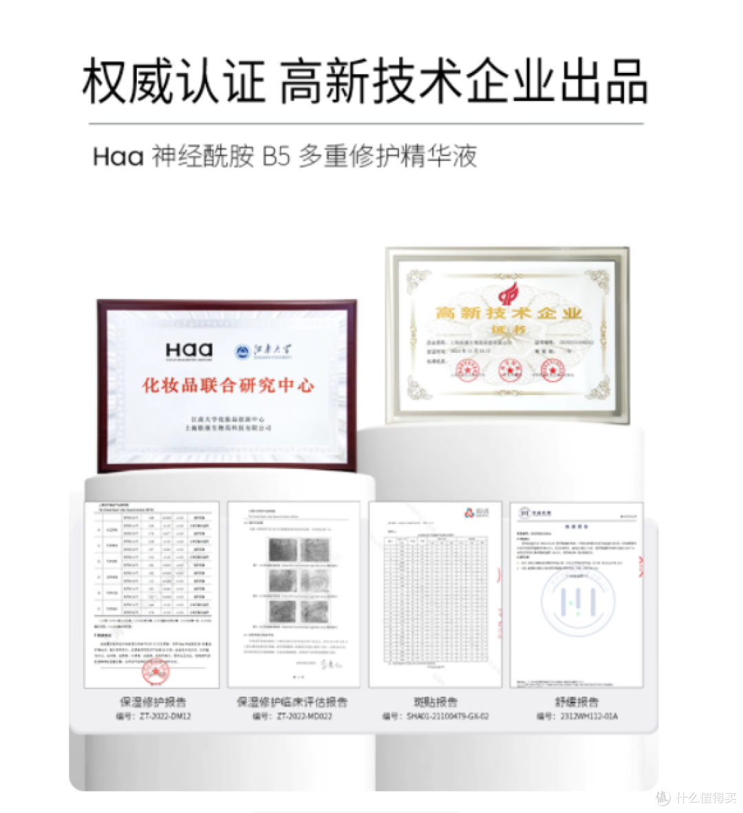 熬夜党狂喜✨这瓶 “发光精华” 把暗沉脸救回来了!