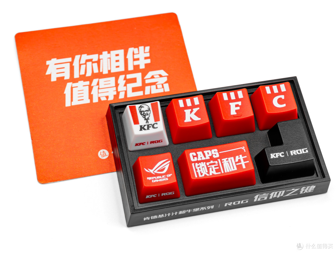 40块入手的肯德基×ROG“信仰之键”:金玉其外的儿童玩具摆件