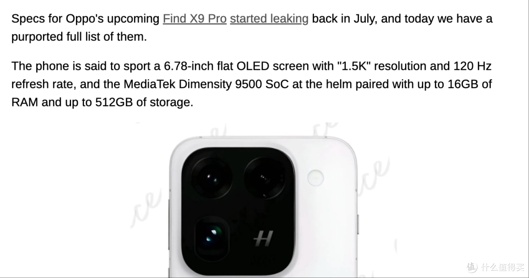 OPPO Find X9 Pro配置全曝光 缺点全补上了?