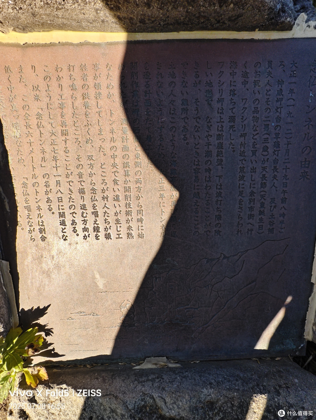 人性考验北国旅,他乡浅游高校记(北海道篇)
