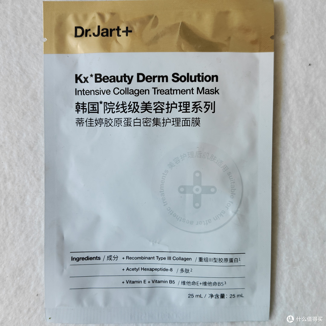 秋季面膜好物大赏第四弹