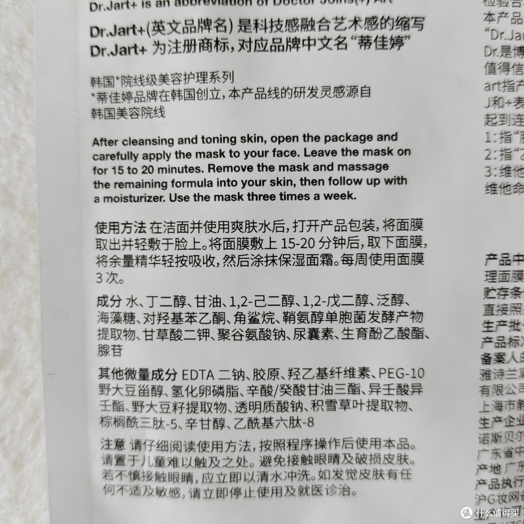 秋季面膜好物大赏第四弹