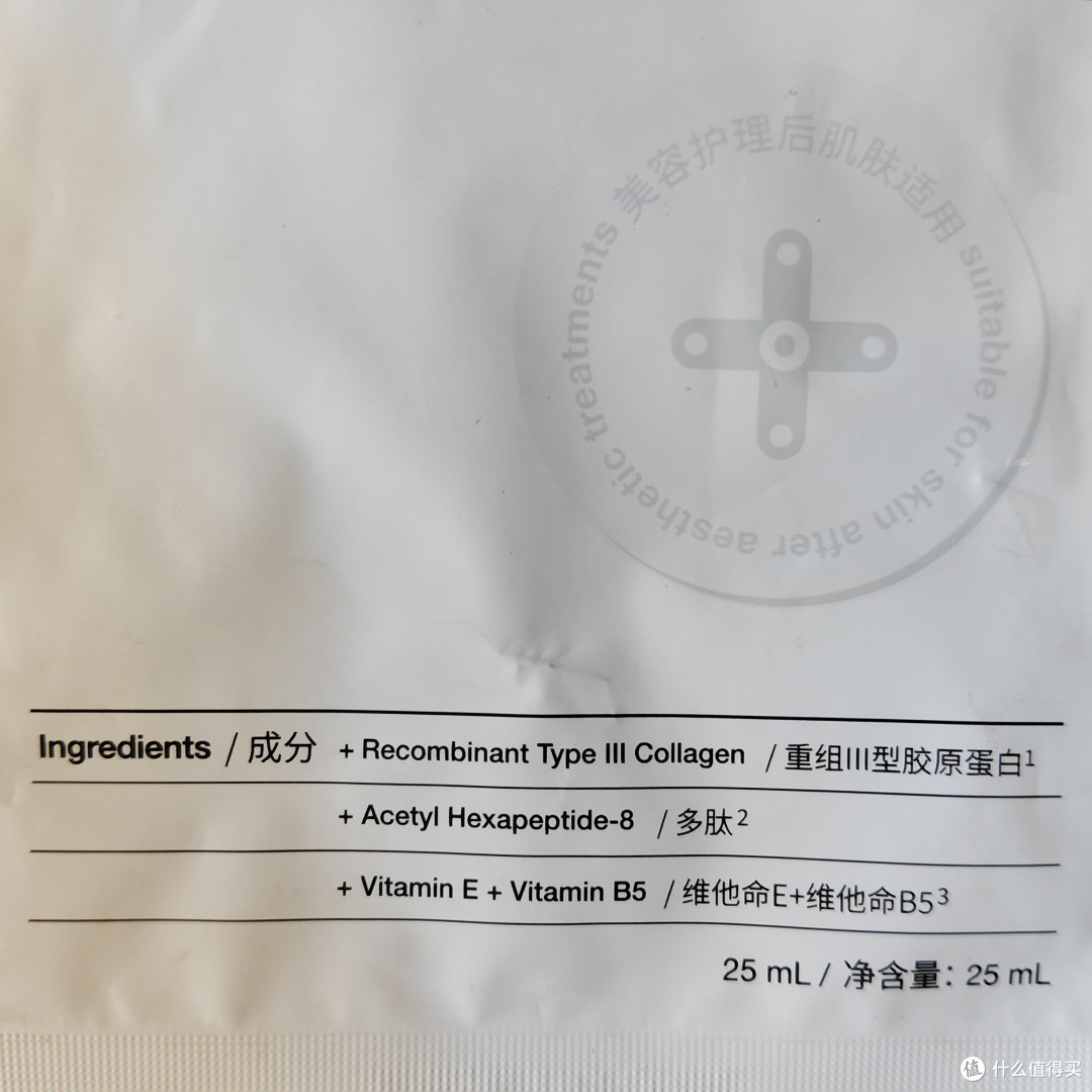 秋季面膜好物大赏第四弹