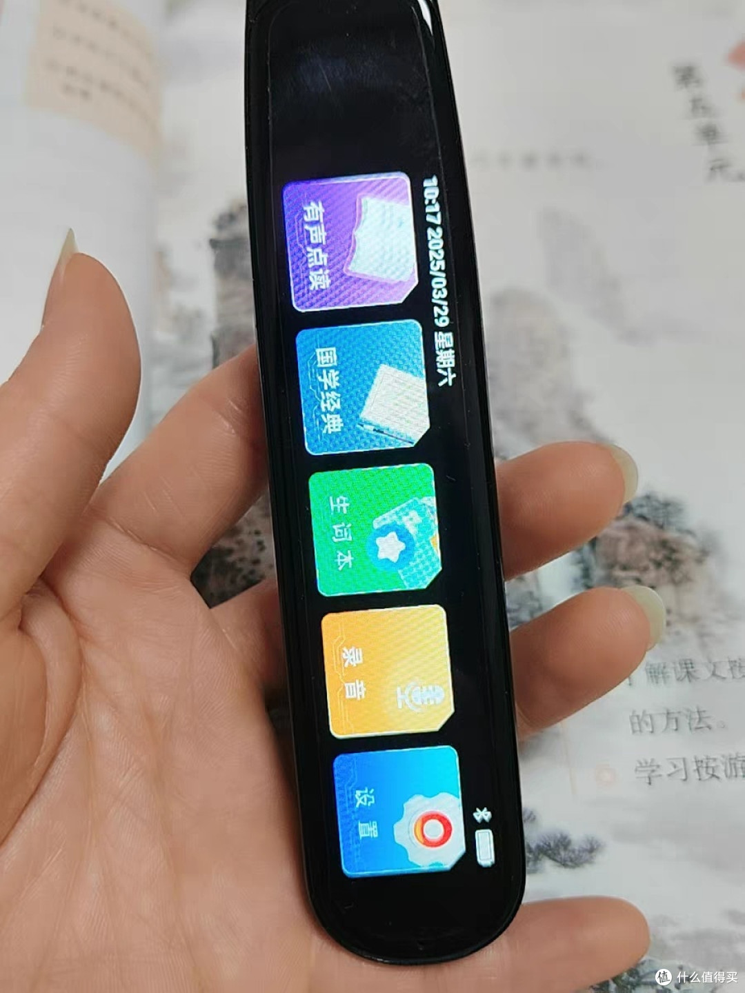 小天才Q5点读笔全科同步