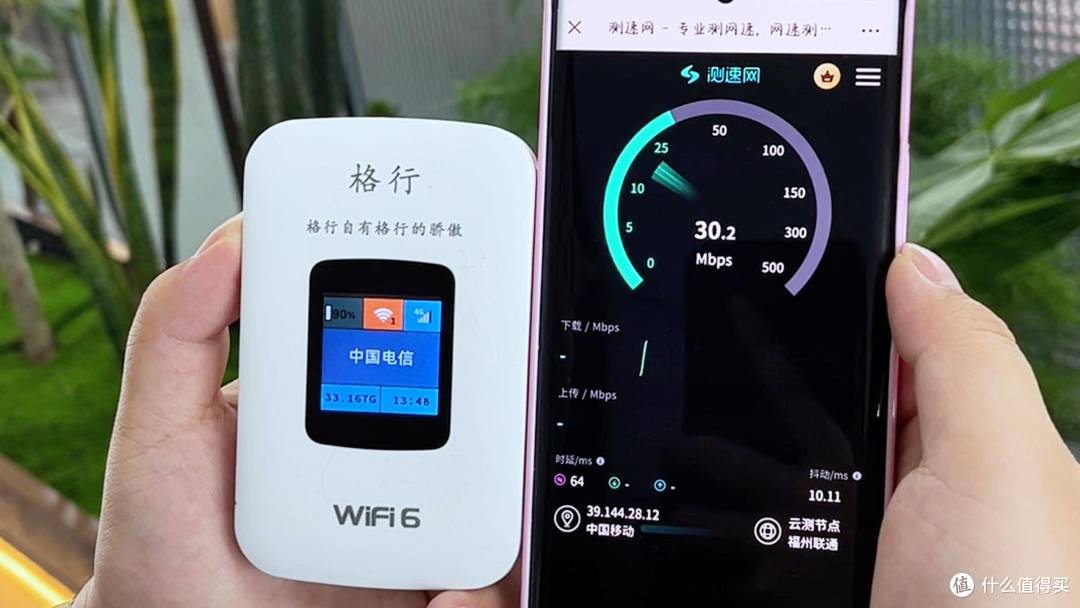 随身WiFi行业乱象调查:格行专家拆解「三虚套路」与芯片调校真相