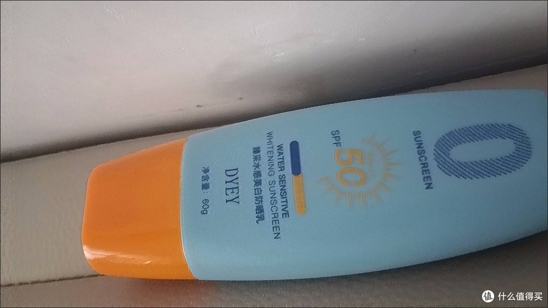 七夕节送礼指南,送到心坎的礼物高倍防晒霜