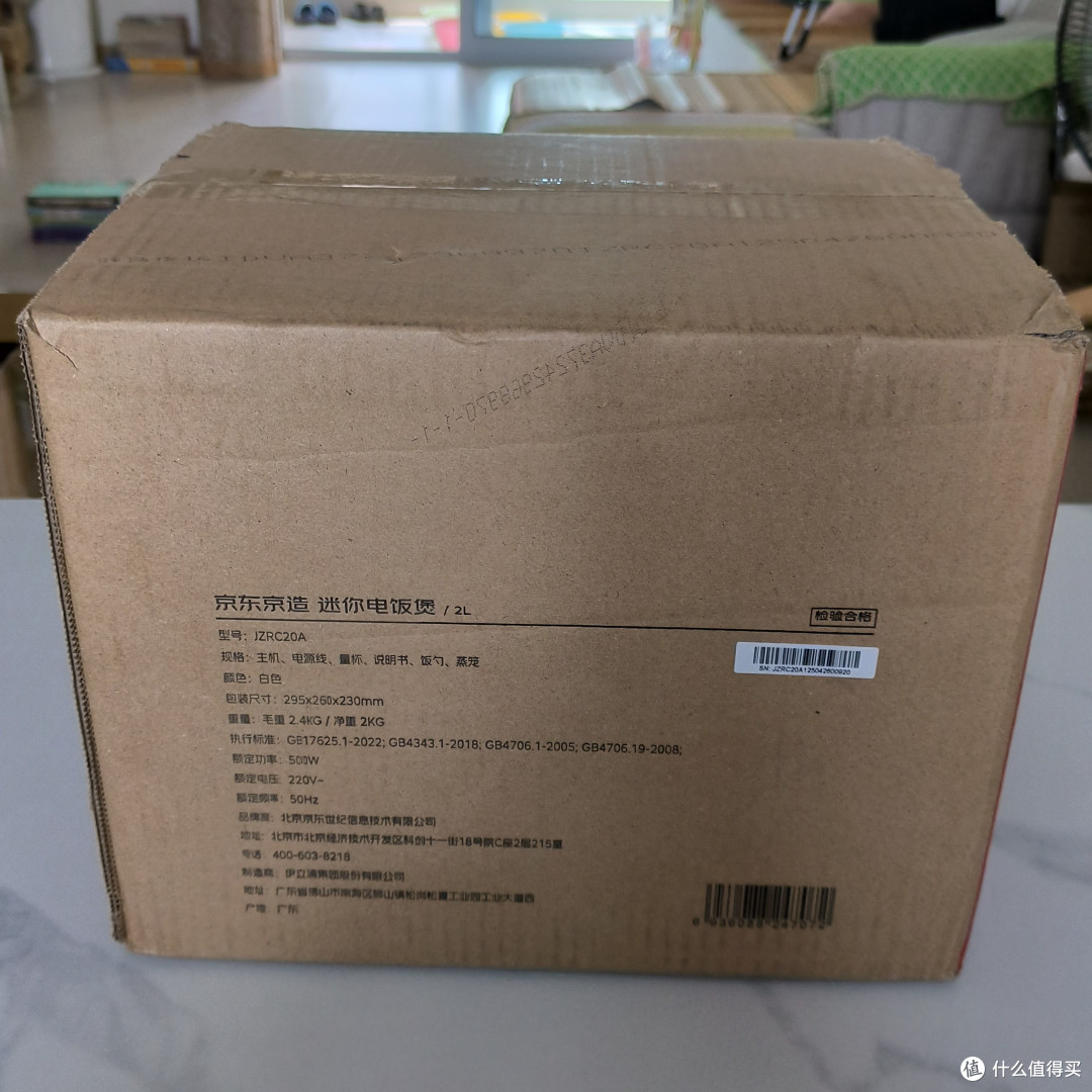 京东京造2L迷你电饭煲实测:能否撑起1-2人的厨房刚需?