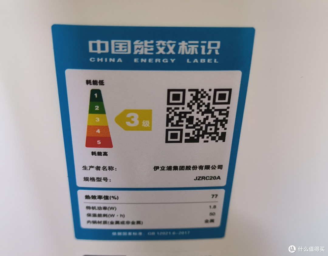 京东京造2L迷你电饭煲实测:能否撑起1-2人的厨房刚需?