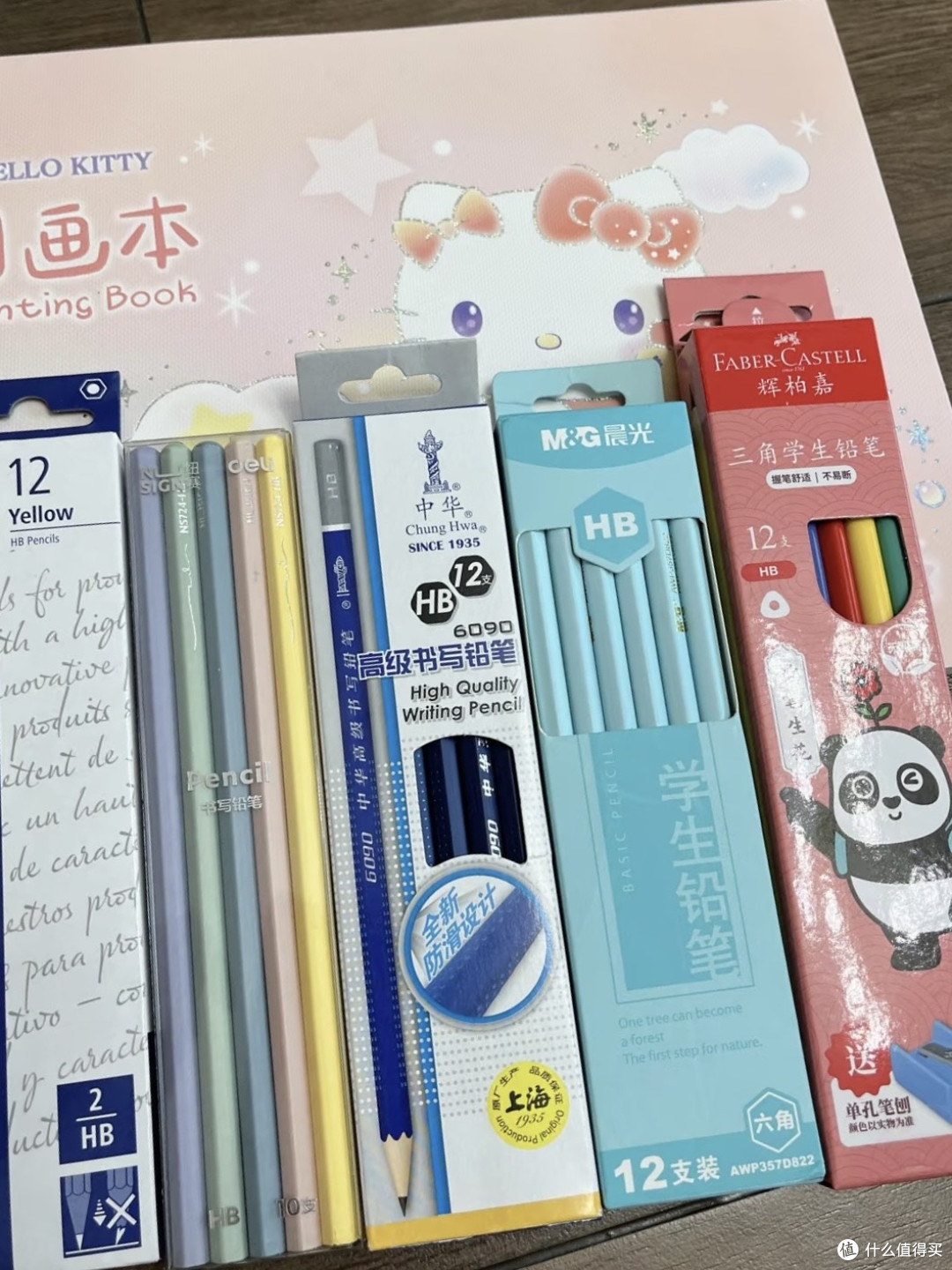 开学必备：得力三件套推荐