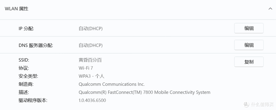 搭载高通骁龙X Elite,宏碁非凡Go Pro AI——轻薄便携长续航
