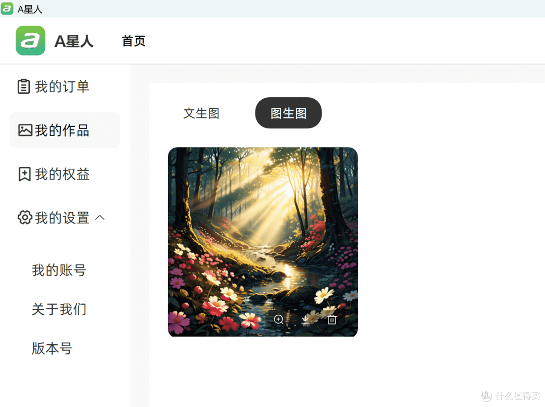 搭载高通骁龙X Elite,宏碁非凡Go Pro AI——轻薄便携长续航