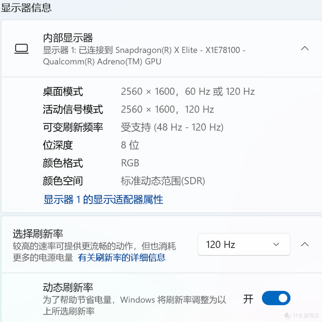搭载高通骁龙X Elite,宏碁非凡Go Pro AI——轻薄便携长续航