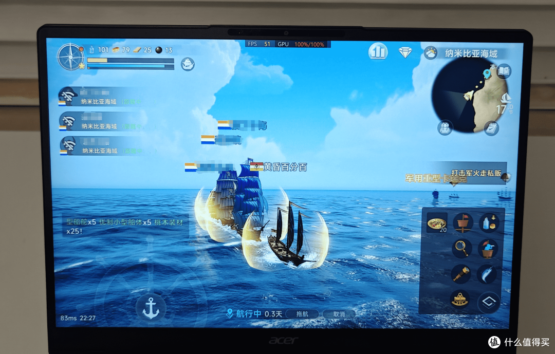 搭载高通骁龙X Elite,宏碁非凡Go Pro AI——轻薄便携长续航