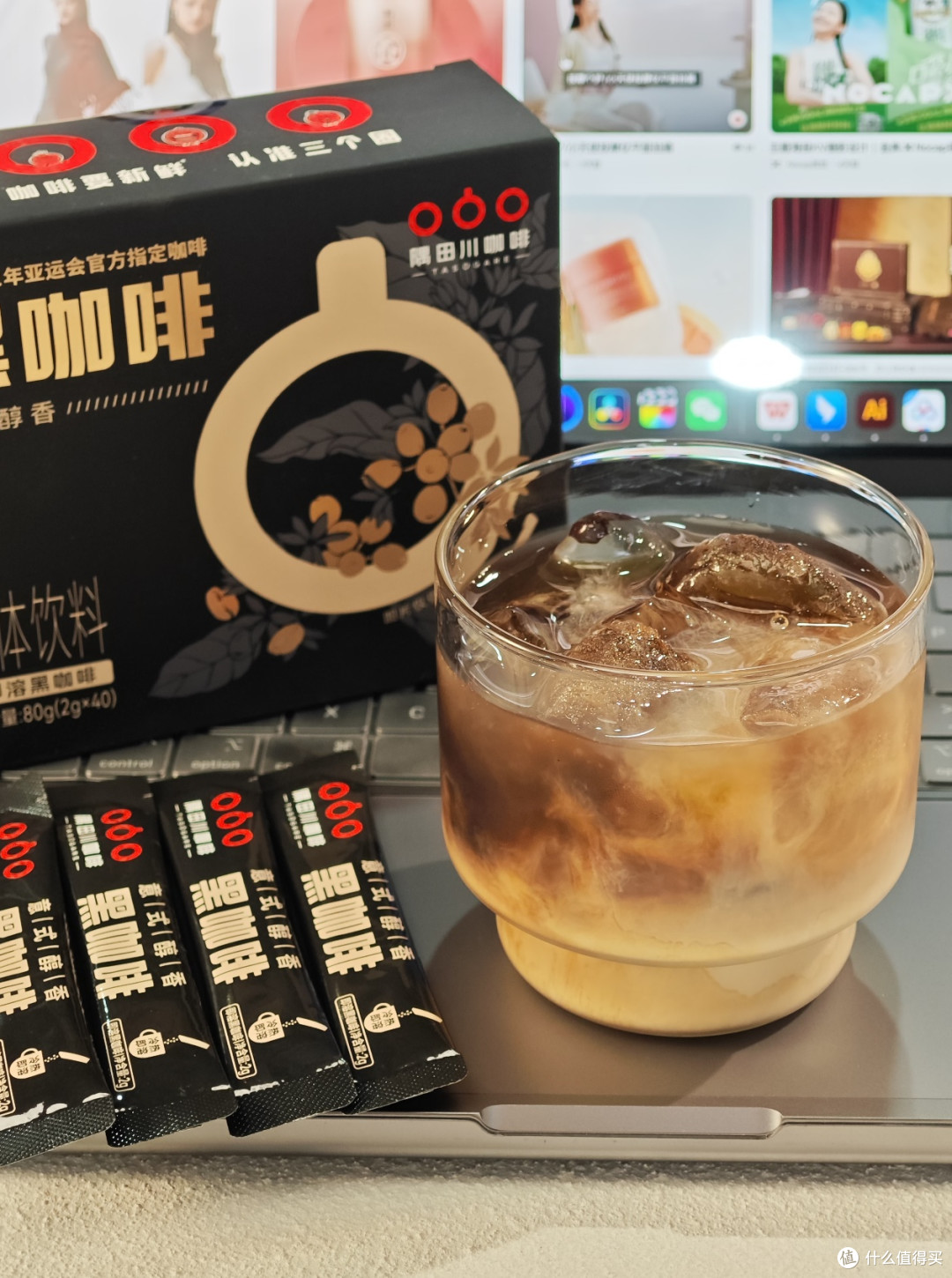 隅田川速溶深烘黑咖啡粉:开启每日活力的钥匙