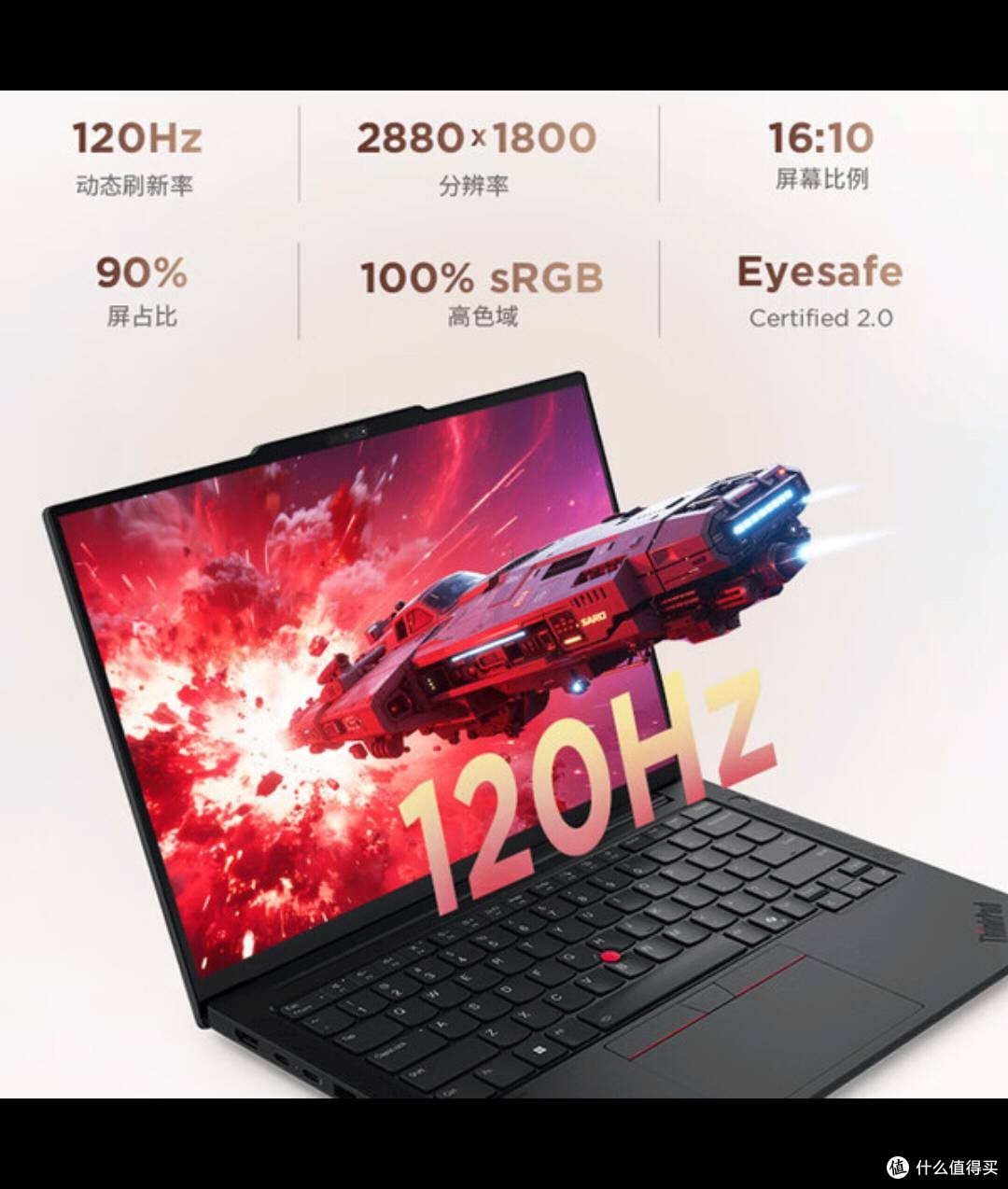 开学利器!ThinkPad E14超能版,学习新体验