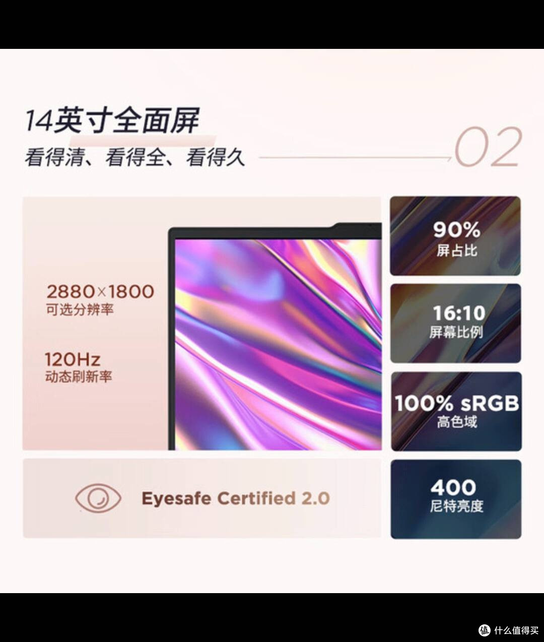 开学利器！ThinkPad E14超能版，学习新体验