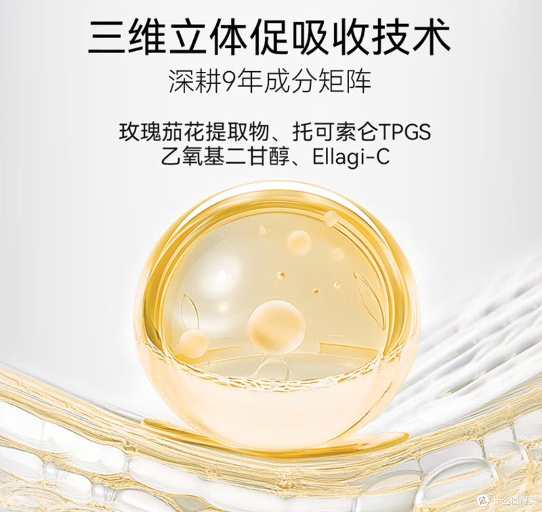 春日来信15%三体VC精华：次抛黑科技