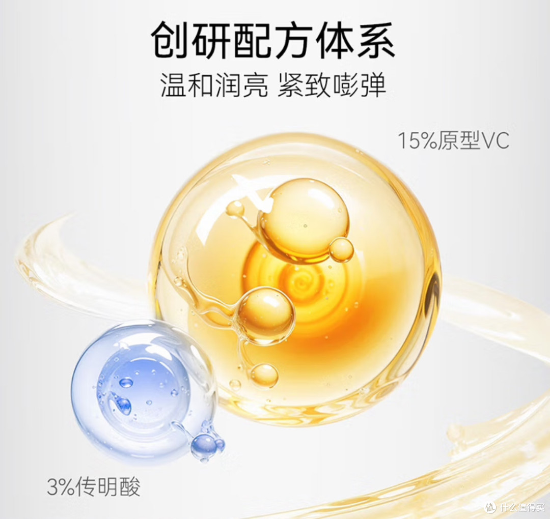 春日来信15%三体VC精华：次抛黑科技