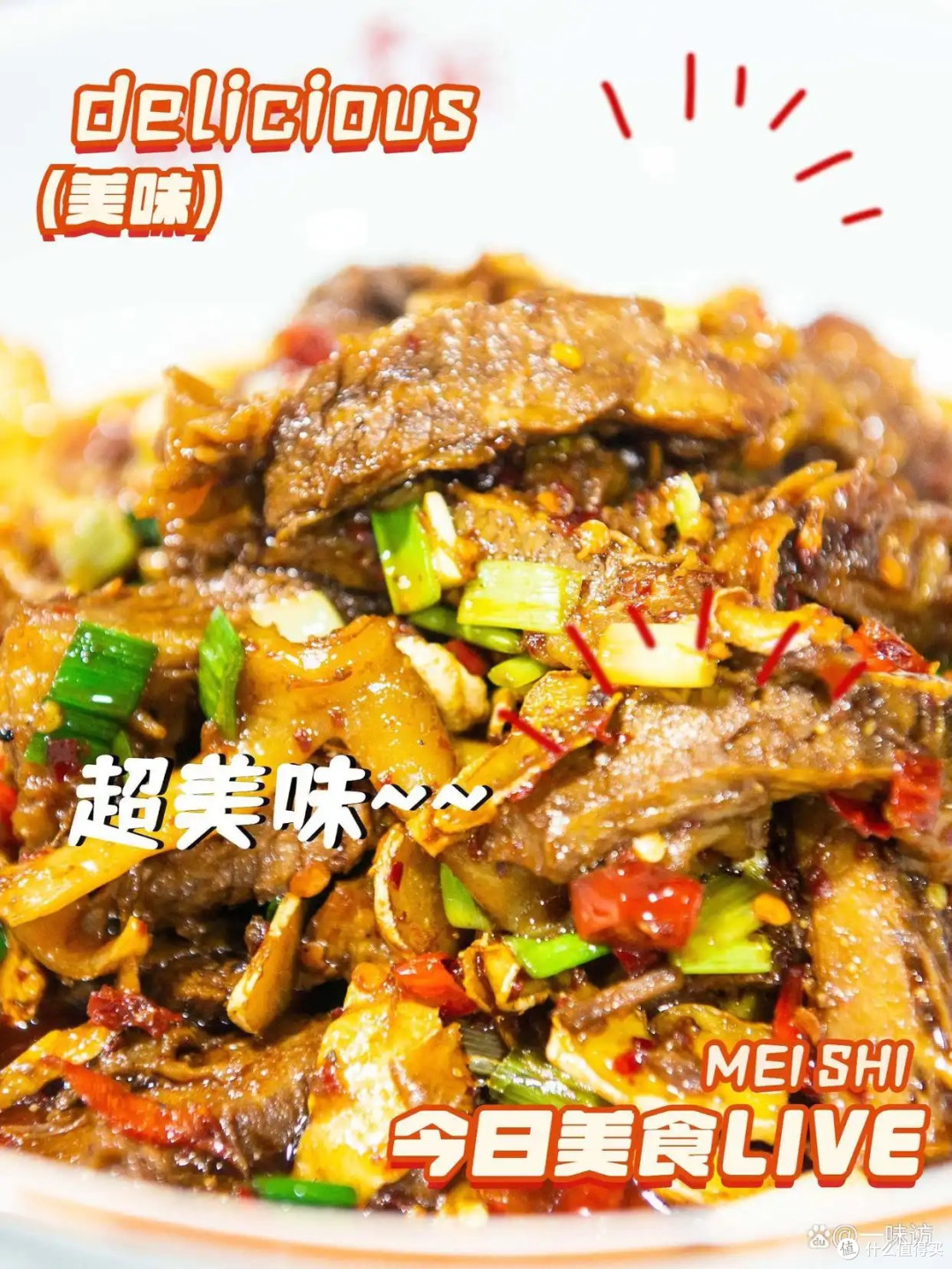 牛肉富含蛋白质助肌肉生长