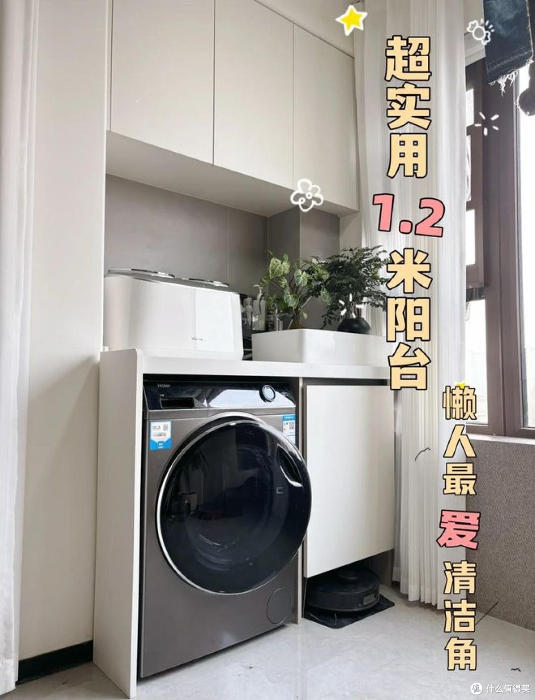 阳台不要浪费，看看这些改造方法，让你空间利用最大化！