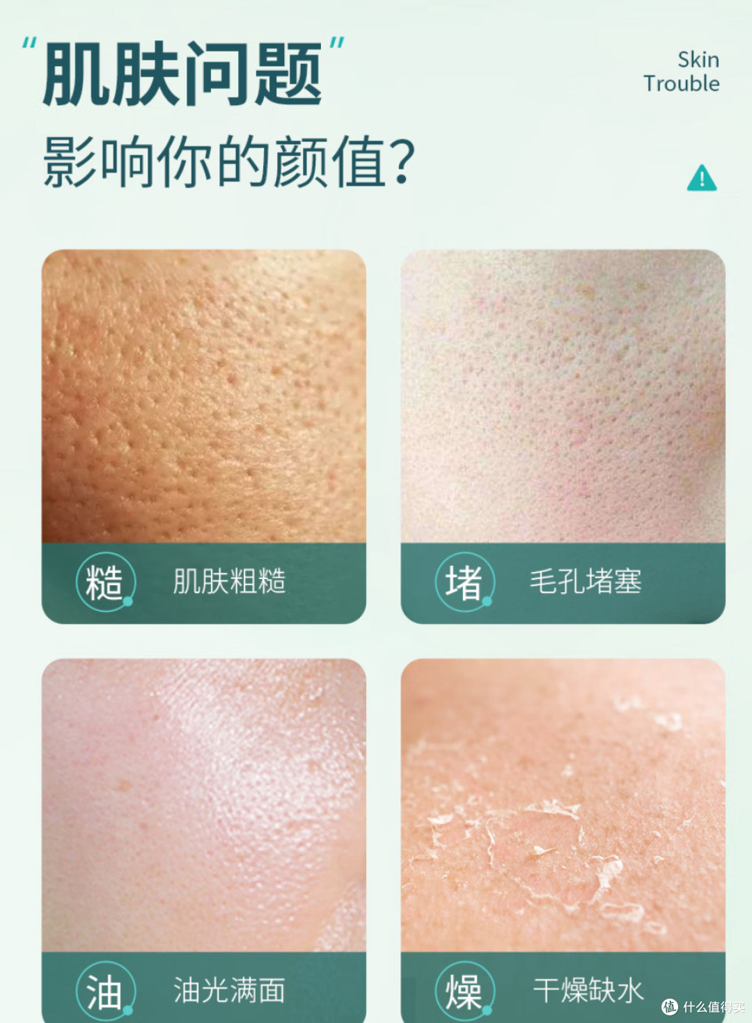 安安金纯丝瓜薏仁水:“水光肌”养成神器,百元内性价比天花板