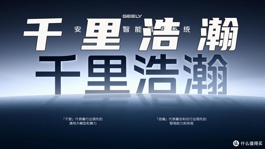 比亚迪:摸着石头过河,吉利:摸着比亚迪过河!