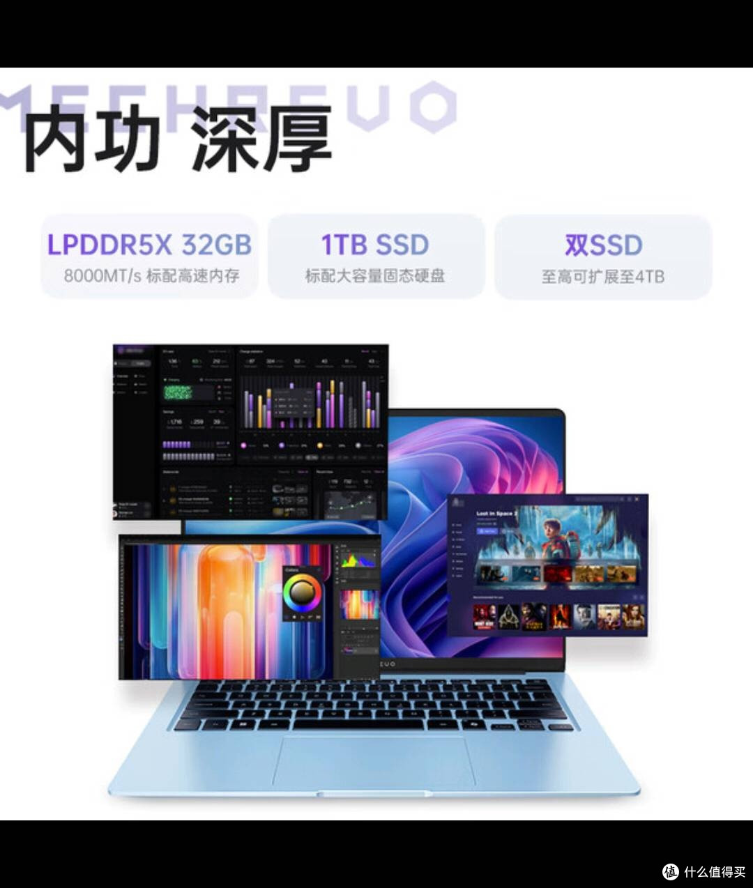 开学科技新宠!机械革命星耀14高效学习利器