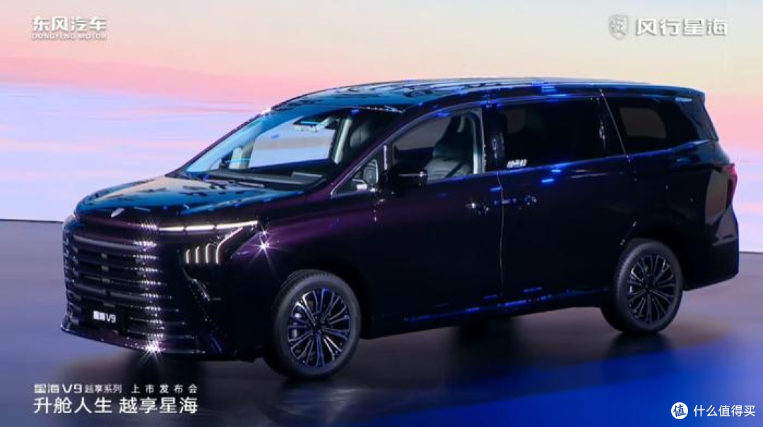 14.99万起步!东风风行星海V9越享系列上市,这价破了谁的心防?