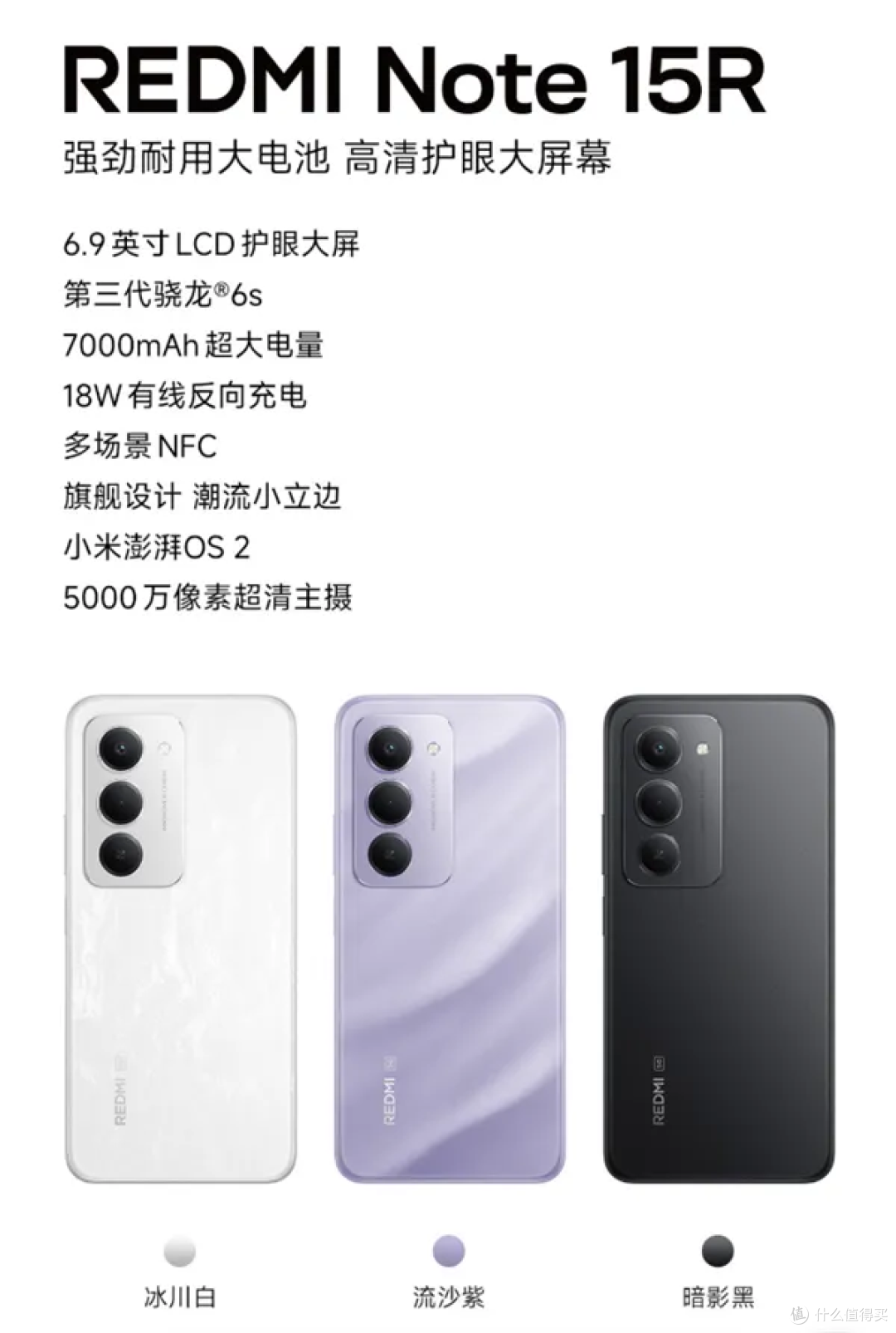 1499元!LCD屏+超大电池,小米又发布一款能打电话的“充电宝”