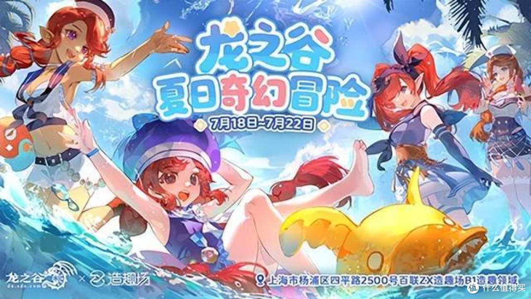 怎么会有玩家如此有活?《龙之谷》怀旧服UGC风暴来袭!