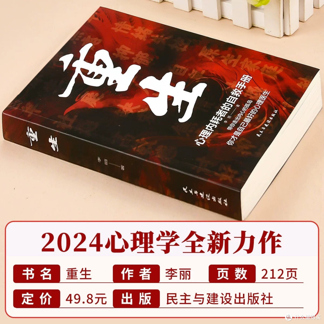 书页间的星辰大海