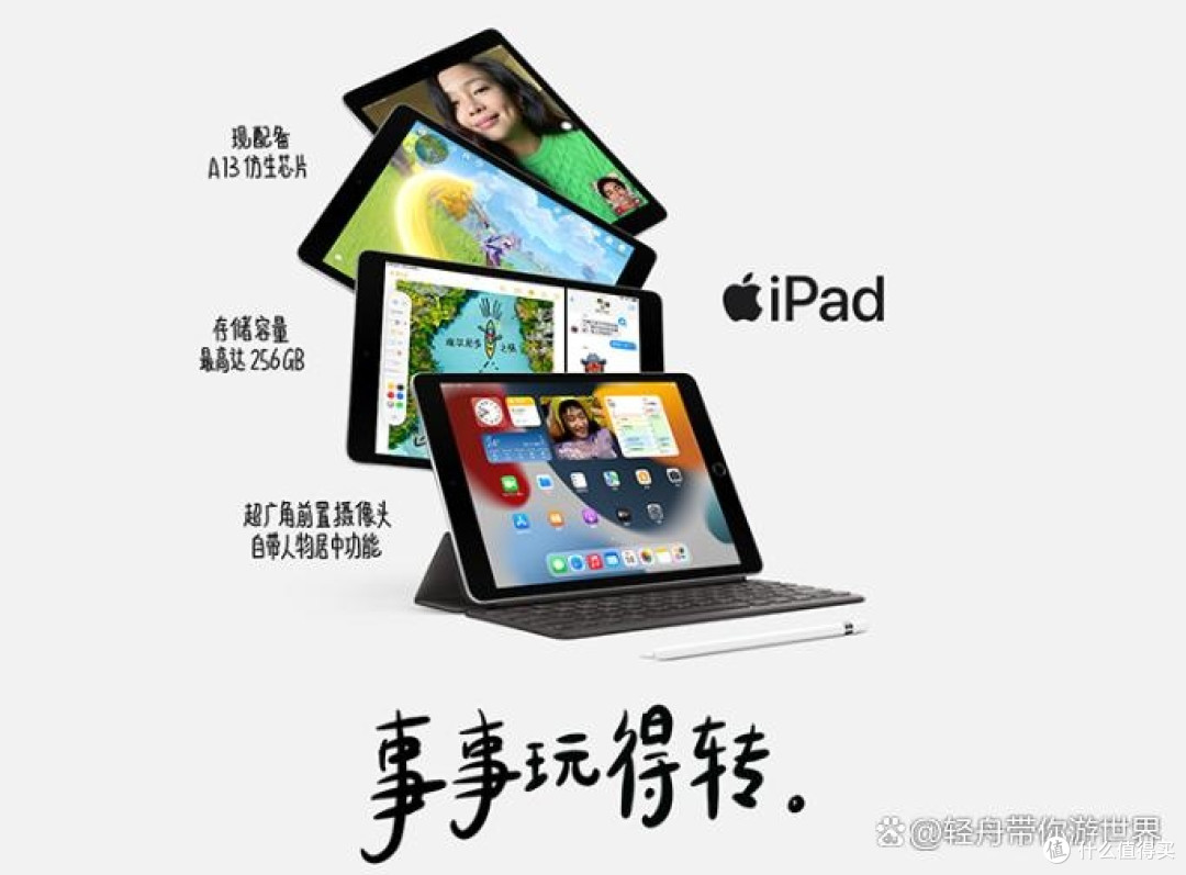 开学新装备,学霸养成记!精选学习用具大搜罗,助力新学期