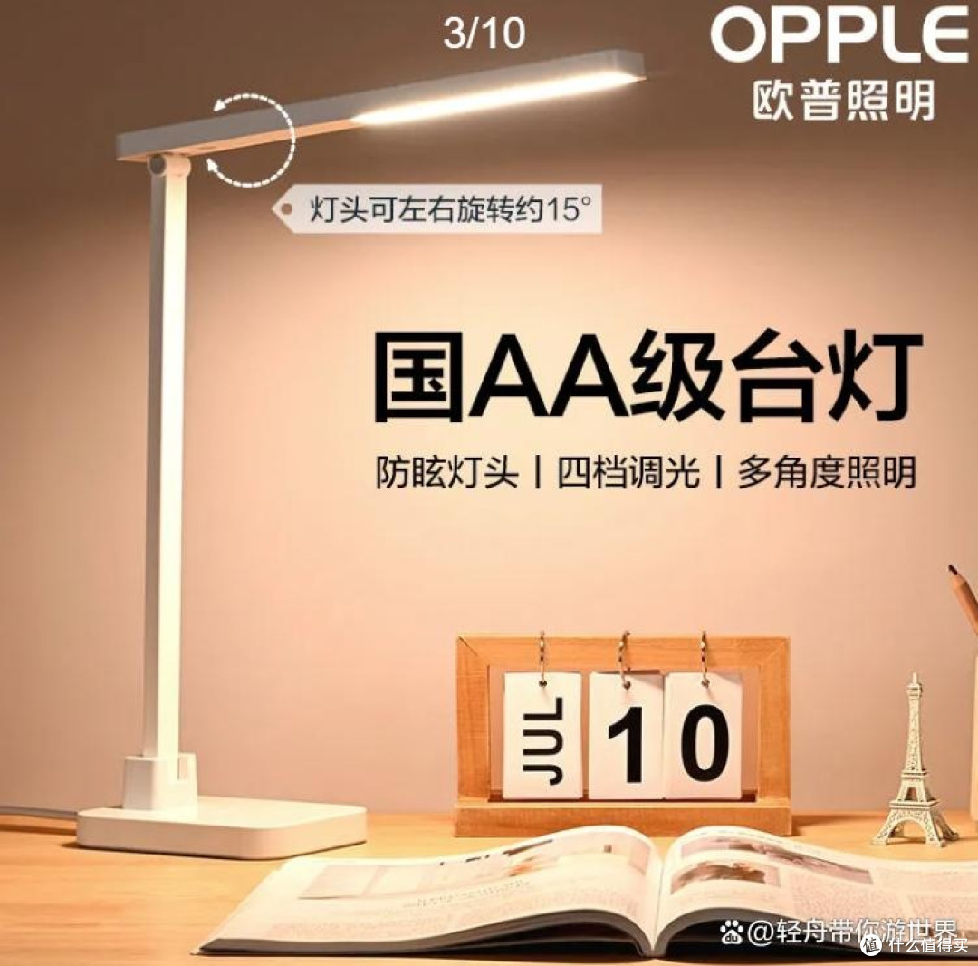 开学新装备,学霸养成记!精选学习用具大搜罗,助力新学期