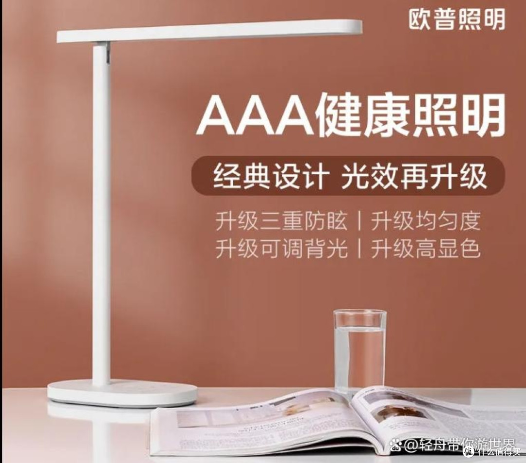 开学新装备,学霸养成记!精选学习用具大搜罗,助力新学期