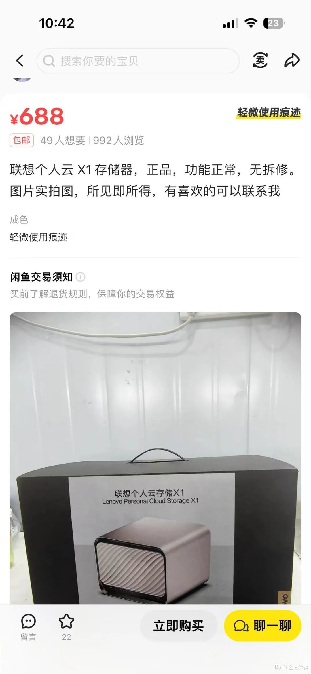 599买5个3.5寸盘位NAS,铝合金外壳小巧好看