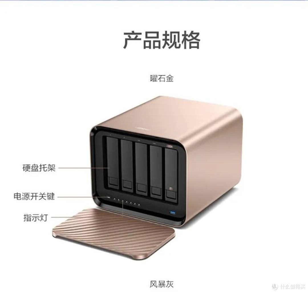 599买5个3.5寸盘位NAS,铝合金外壳小巧好看