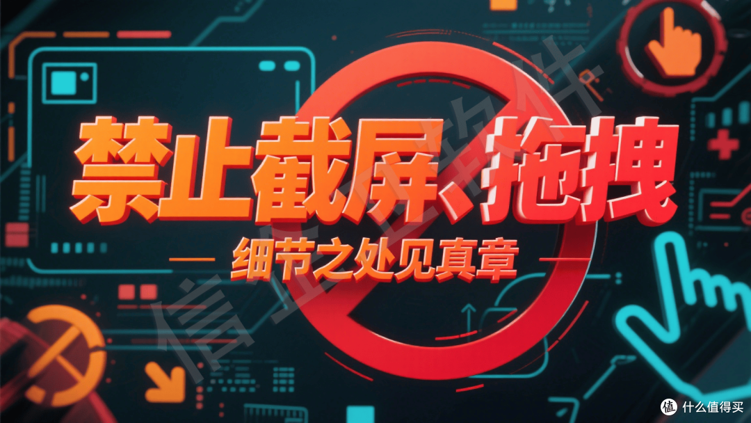 信企卫加密软件