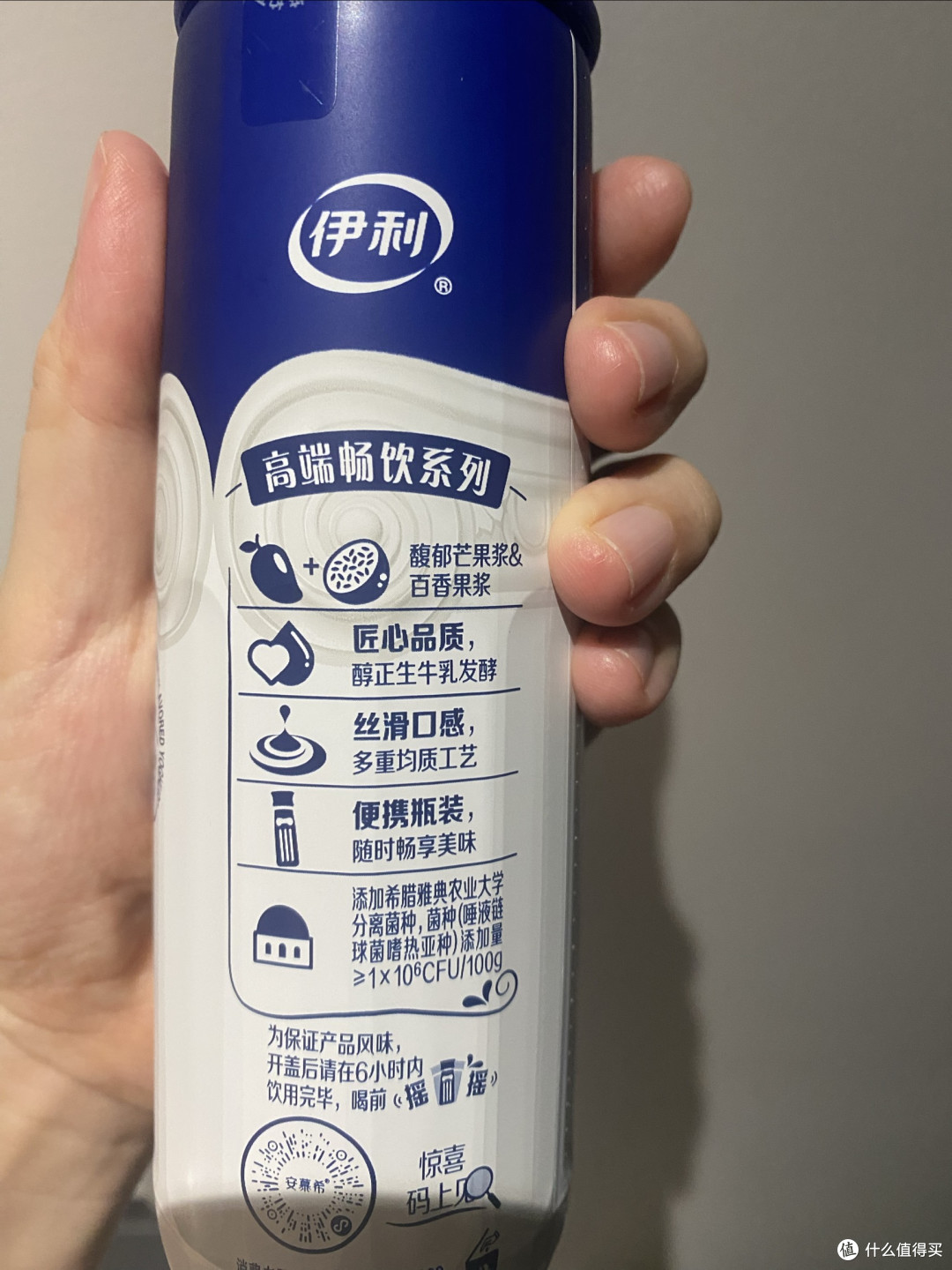 芒果遇上百香果，安慕希酸奶解锁美味新体验！
