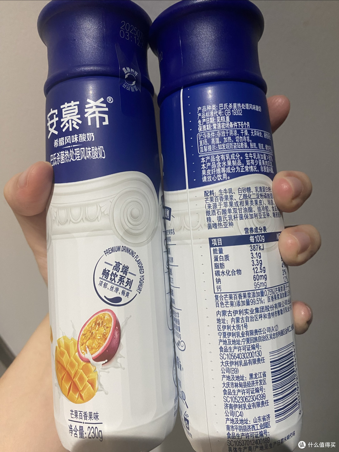 芒果遇上百香果，安慕希酸奶解锁美味新体验！