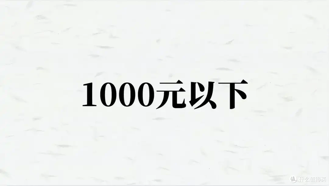 2025年8月 手机 主观 推荐参考 建议等新品!