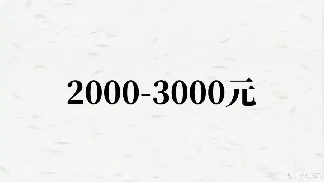 2025年8月 手机 主观 推荐参考 建议等新品!