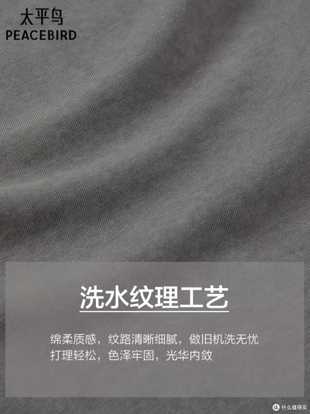 太平鸟2025夏季新款灰色T恤