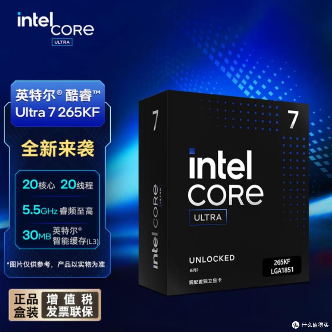 《三角洲行动》实战对决:9700X vs265KF,高能处理器怎么选?