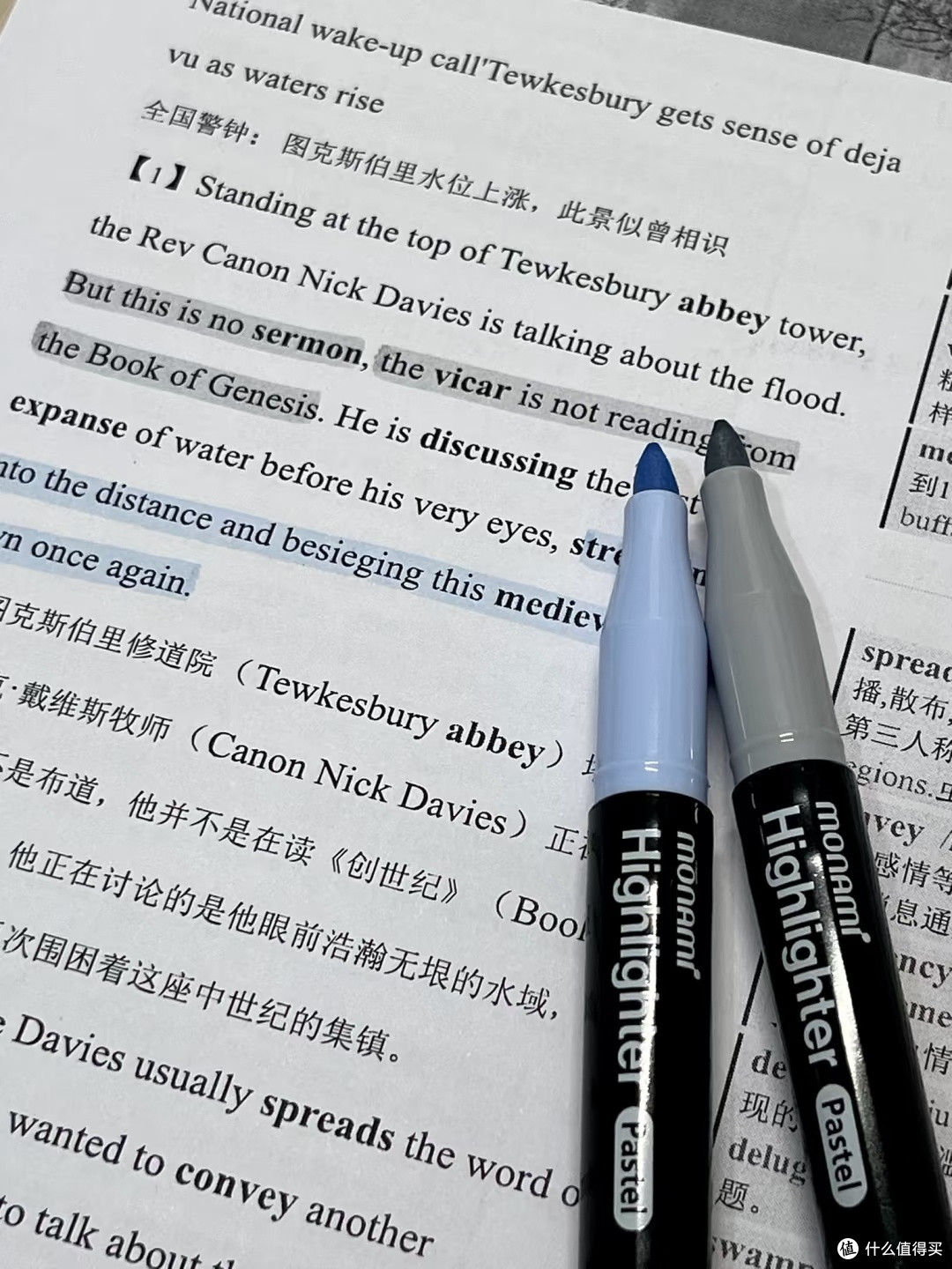 开学笔记神器!慕那美莫兰迪荧光笔,颜值实力双在线