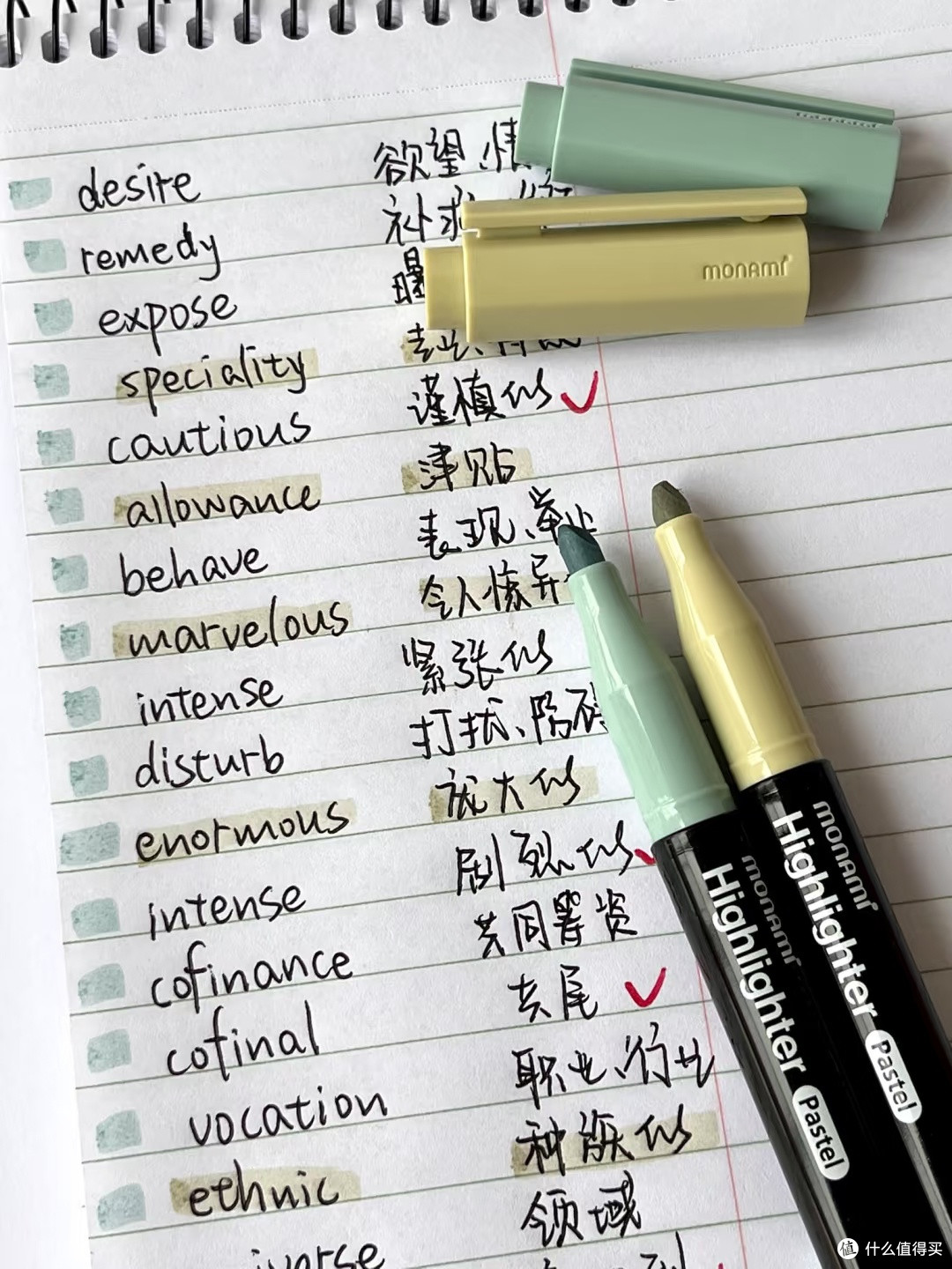 开学笔记神器!慕那美莫兰迪荧光笔,颜值实力双在线