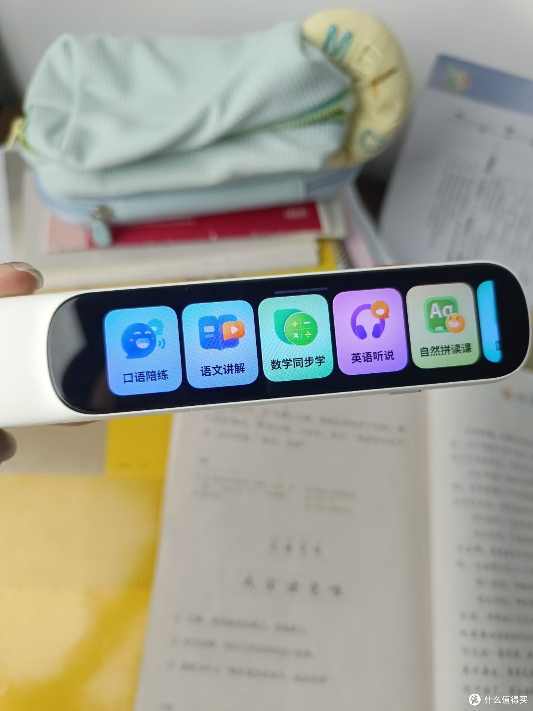 怕孩子用手机分心?我们换了支词典笔来辅导暑假预习
