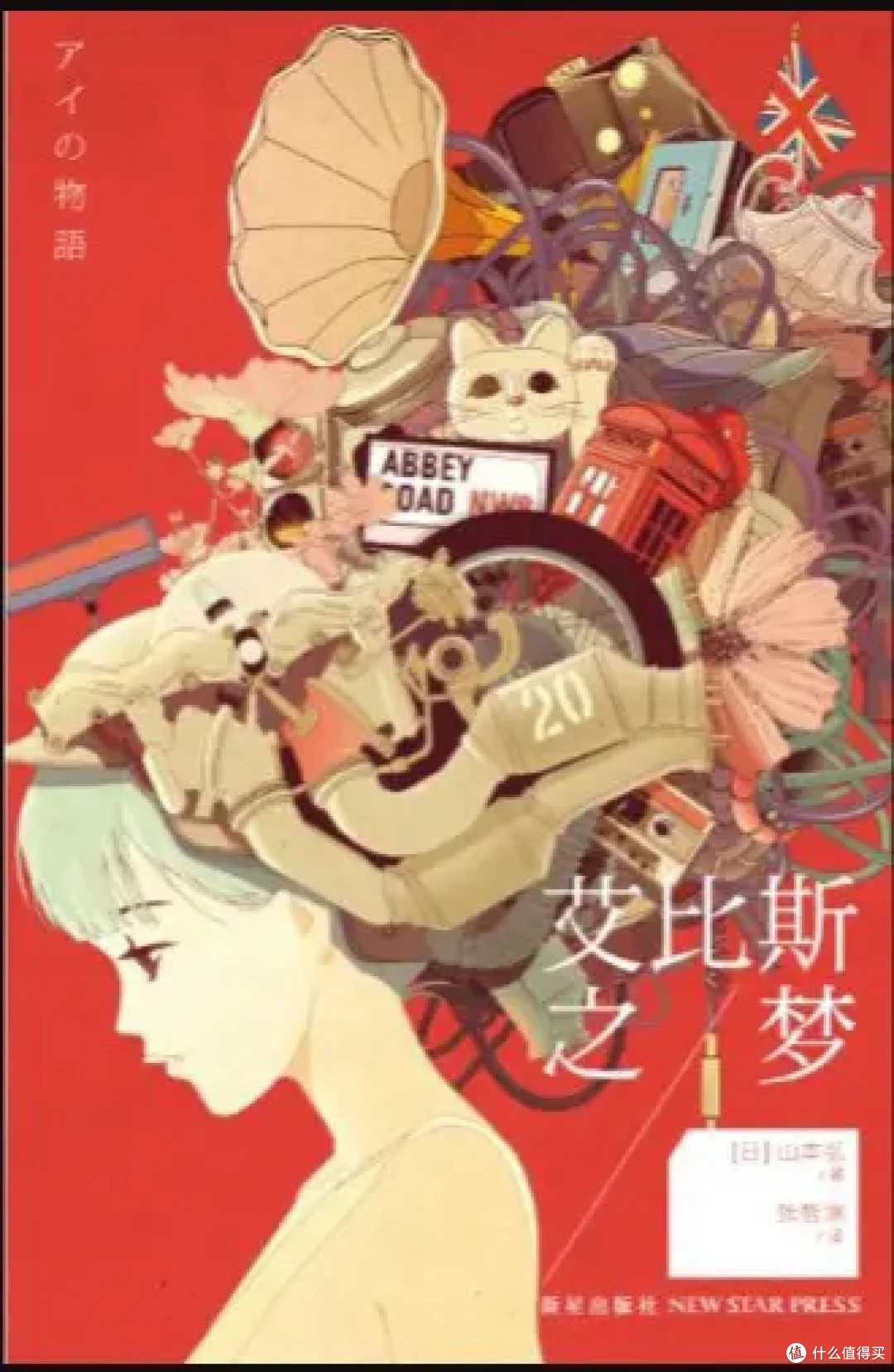 拒绝书荒！6本不同类型的杂书推荐，总有一本能击中你想翻书的心