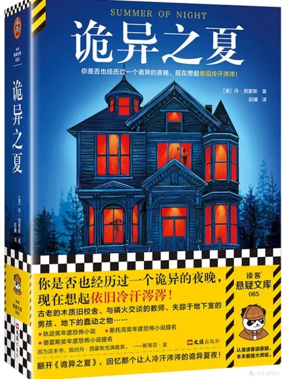拒绝书荒！6本不同类型的杂书推荐，总有一本能击中你想翻书的心
