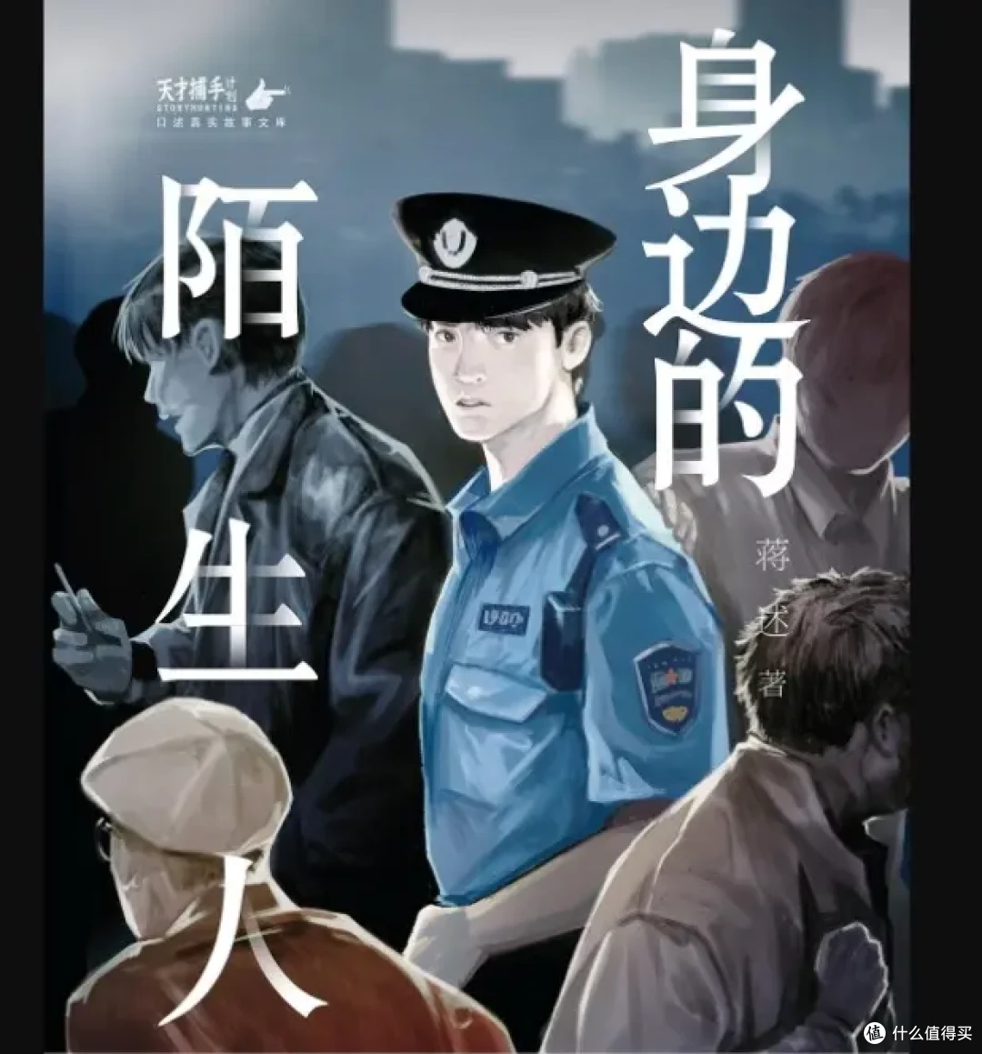 拒绝书荒！6本不同类型的杂书推荐，总有一本能击中你想翻书的心